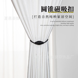 Cross-border new conical magnetic buckle simple non-perforated curtain buckle binding rope accessories buckle curtain strap wholesale