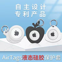 Apple, silicone protective case