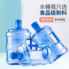 バケツの純水バケツの家庭用飲用機は、手持ち式の蓋付きセルフサービスを厚くして、食品級の卸売り代理をします。