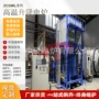 高温井式升降式陶瓷烧结炉