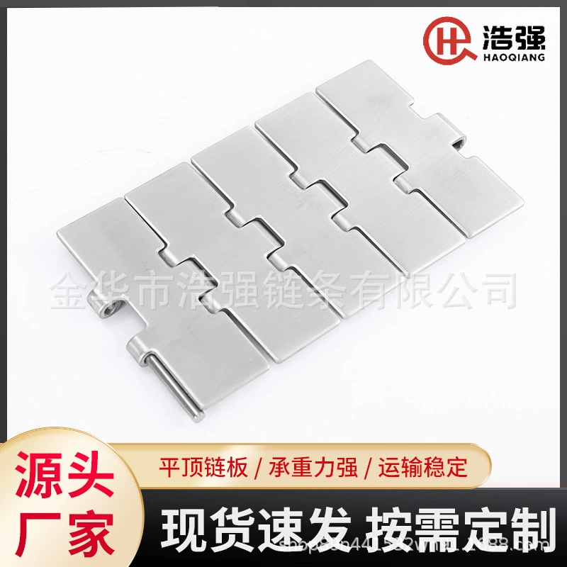 Нержавеющая сталь одинарная двойная шарнирная плоская верхняя цепь прямая конвейерная цепная пластина промышленная трансмиссионная цепь машина механическая цепь завод прямых продаж