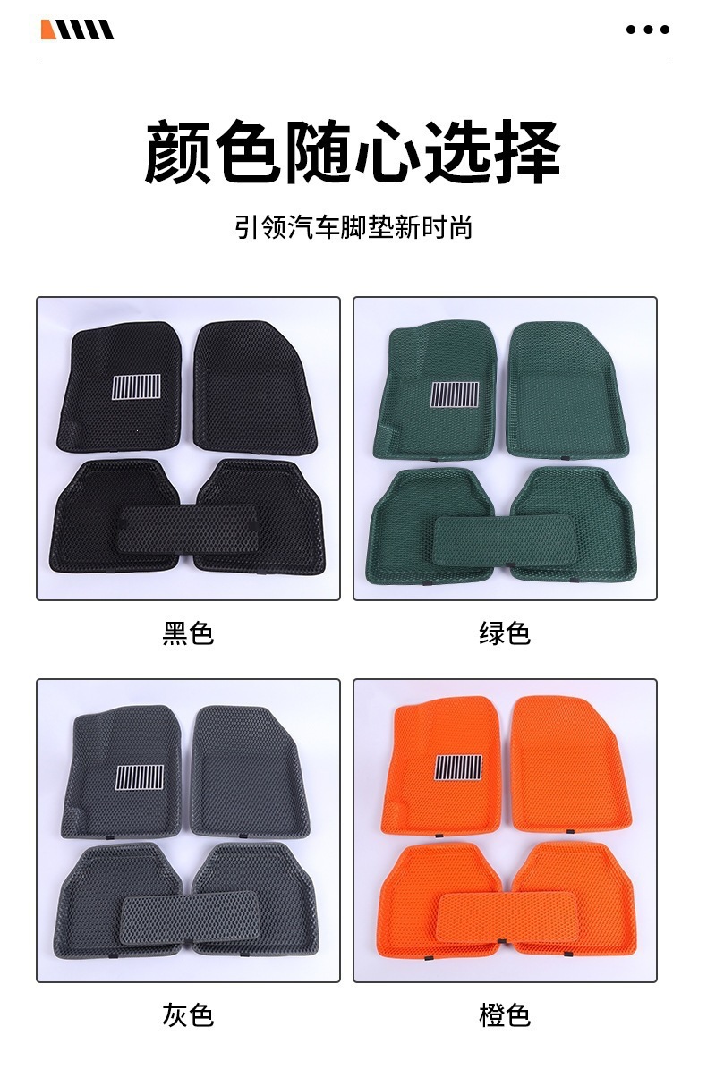 Factory Car Floor Mats, Universal Eva Car Floor Mats, Honeycomb Pattern, Non-Slip, Waterproof, Easy to Clean, Suitable for All Seasons
