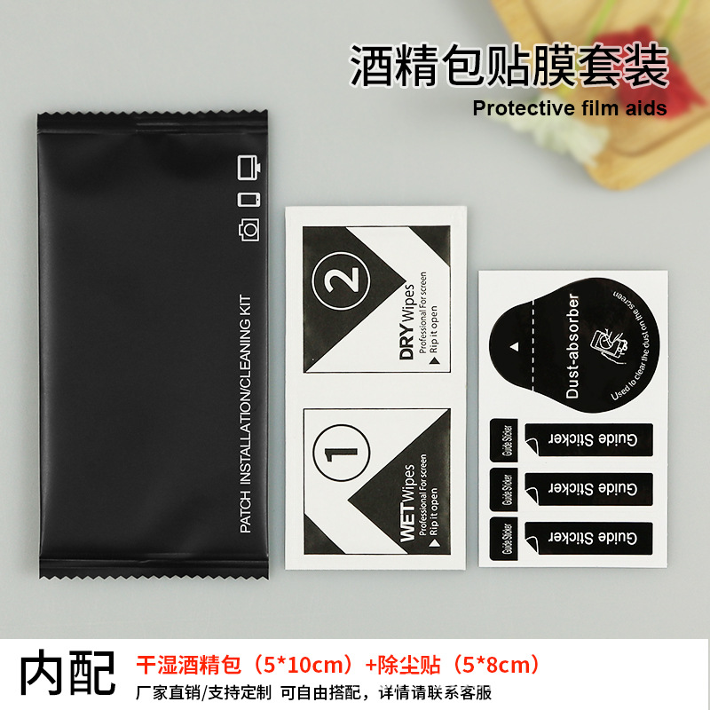 Black English (-piece set)  + ¥0.04 