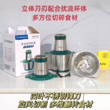 新款绞肉机家用饺馅不锈钢电动多功能料理器打肉蒜蓉搅拌碎机礼品