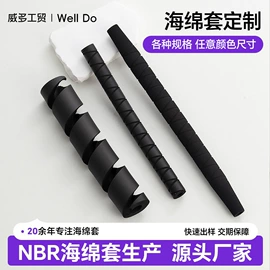 日用橡胶;其他橡胶管;棒球