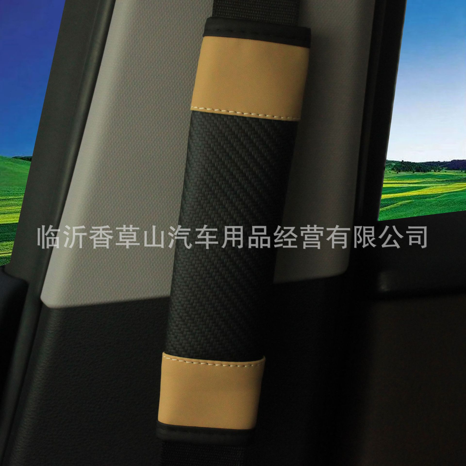 Funda Protectora de Hombro para Cinturón de Seguridad de Cuero Decorativo