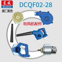 |DCQF02-28ʽ늴LC_P늙CML~m