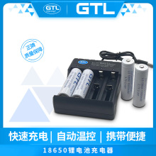 18650锂电池充电器批发多规格智能usb3.7v充电电池四槽快充充电器