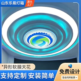 灯箱;铝及铝合金材;广告牌