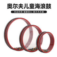 批发销售打击乐器海浪鼓奥尔夫乐器双面鱼海鼓早教教具双面鼓哑鼓