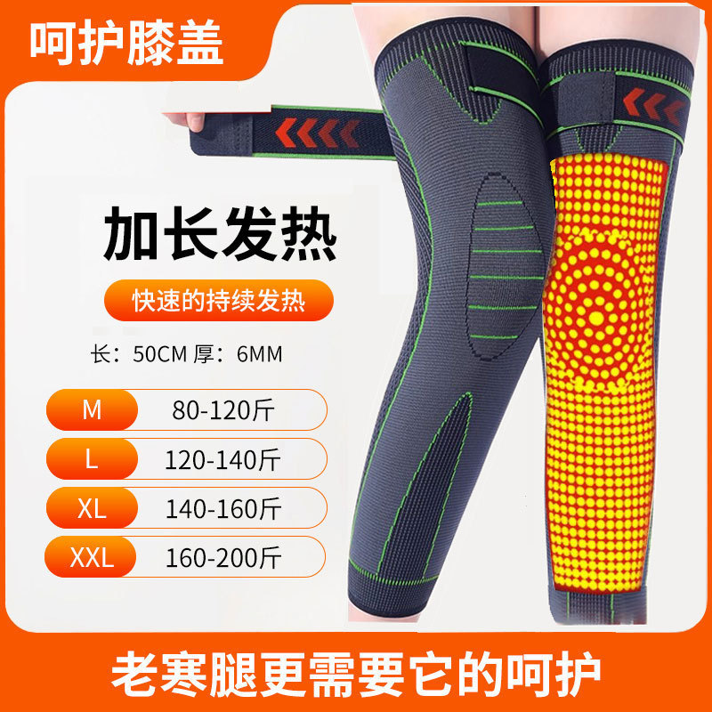 延長バンド加圧艾草膝保護専門老寒脚老人専用保温膝保護具江都膝保護カバー|undefined