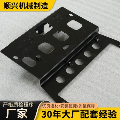 Motorcycle frame Battery Box Battery Storage