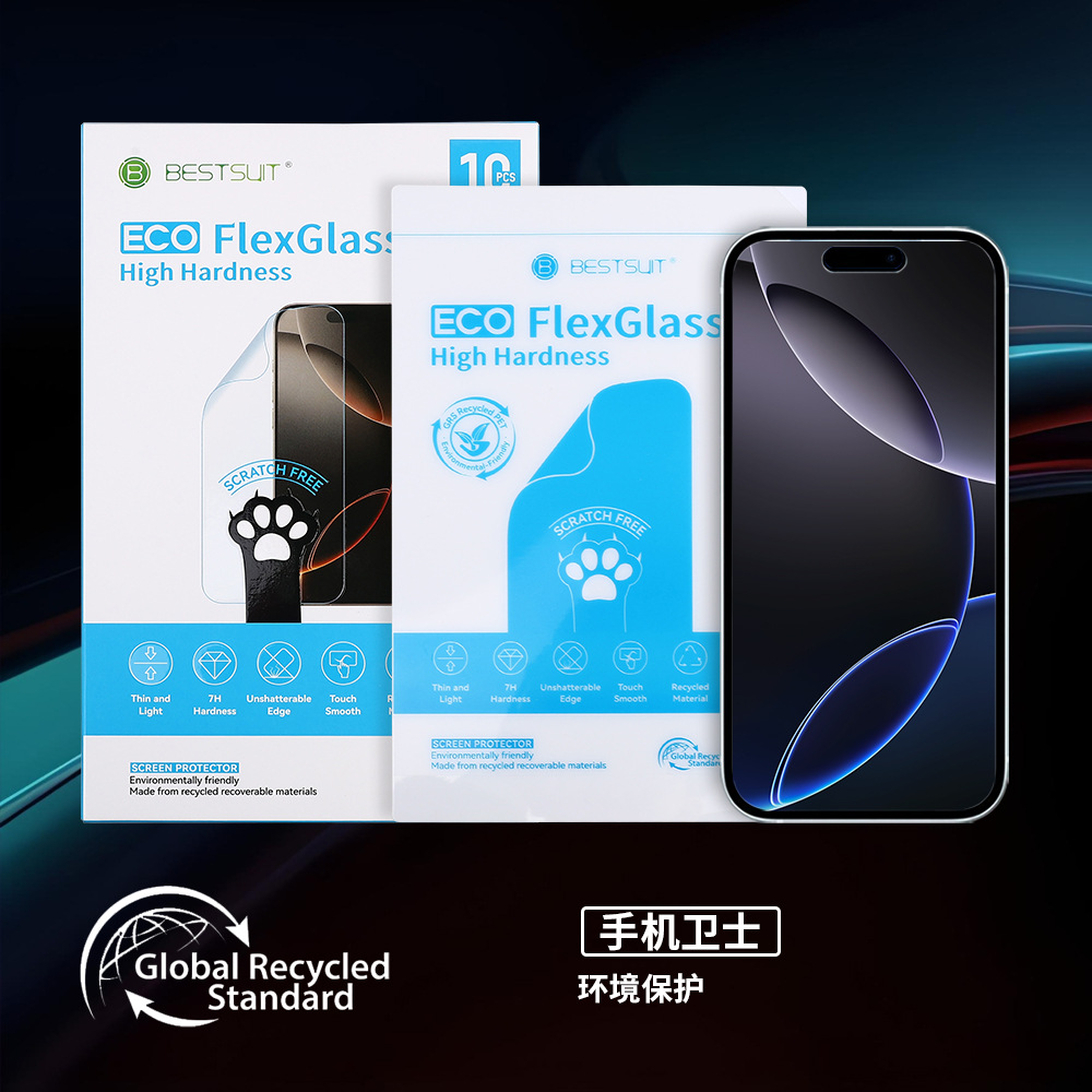 Cross-Border Wholesale 7H Hardness Full-Screen Silk Screen High-Definition Glass Film Apple 17 Screen Protector Recycled Tempered Film