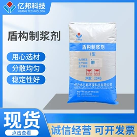 工业淀粉;纤维素;其他添加剂