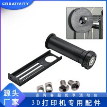 3D��ӡ�C����Ĳ��ϼ�PLA/ABS/PETG���z��Ͳ֧���S�п����D�̶���