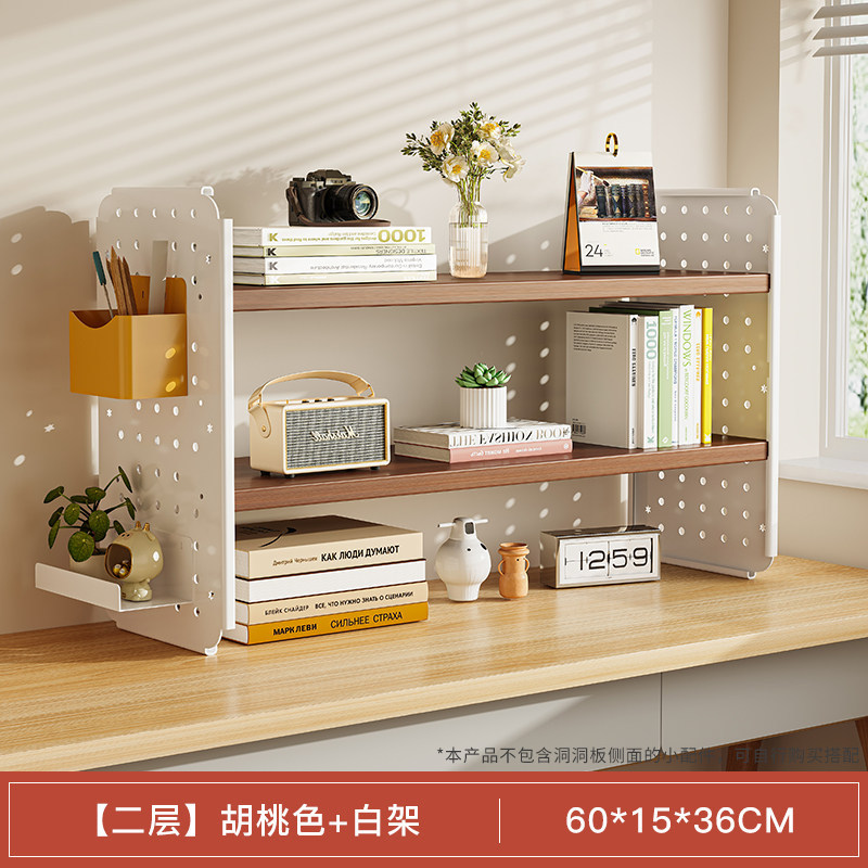 [더블 레이어] 호두 + 흰색 프레임 60*15*36CM
