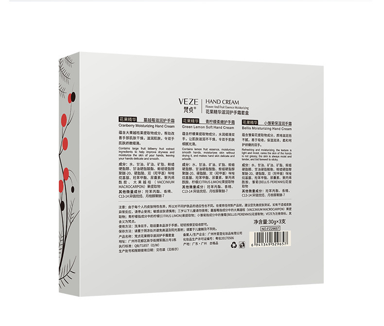 29657--梵贞花果精华滋润护手霜套盒_14