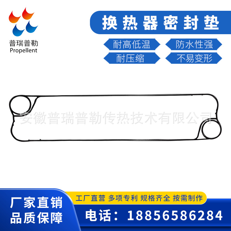 供应TRANTER传特 GX91 板式换热器板片