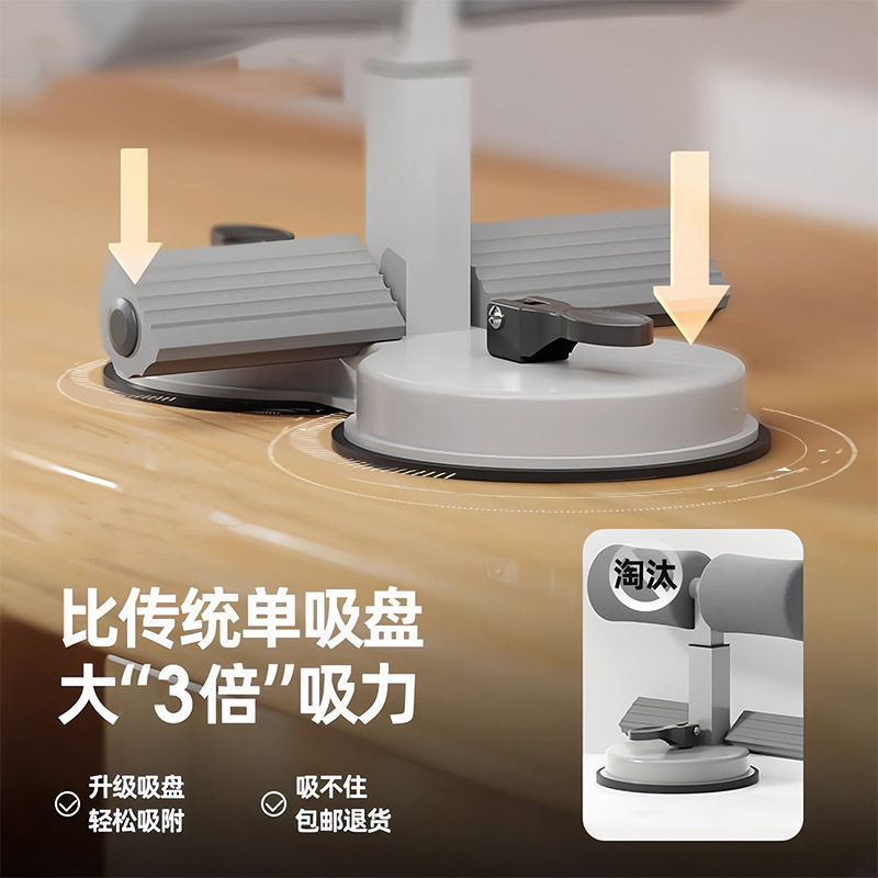 シットアップ補助装置、高校入試専用腹筋ローラー、多機能腹吸盤筋トレーニング|undefined