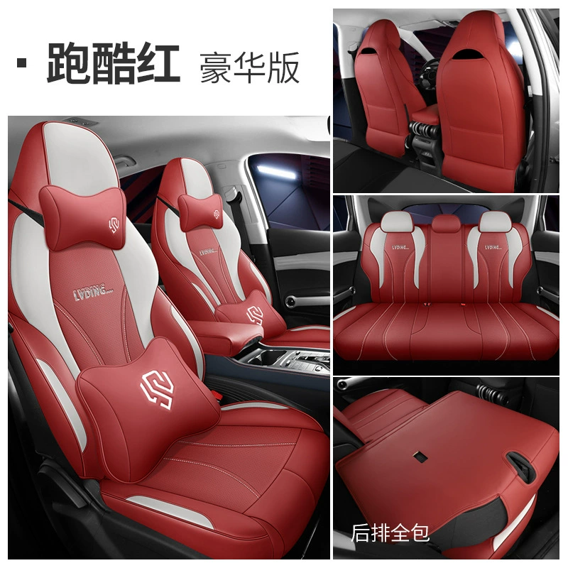 Универсальный накидка-чехол на сиденье для BYD Yuan Plus, четырех сезонов, полный обивочный кожаный чехол на пять мест