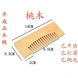 �ֹ���������С����ľ�|���Ӱ��Ʒ̴ľ�������_���XDIY����ľ��