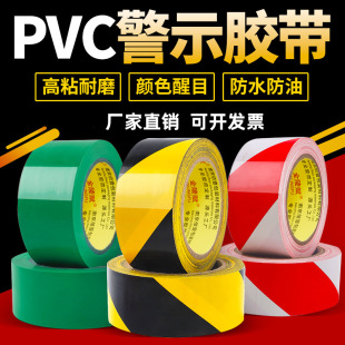 PVC��ʾ���Sб�y��ʾ�z����ˮ�����z���R�N����ĥ�o�m܇�g�ؘ��N