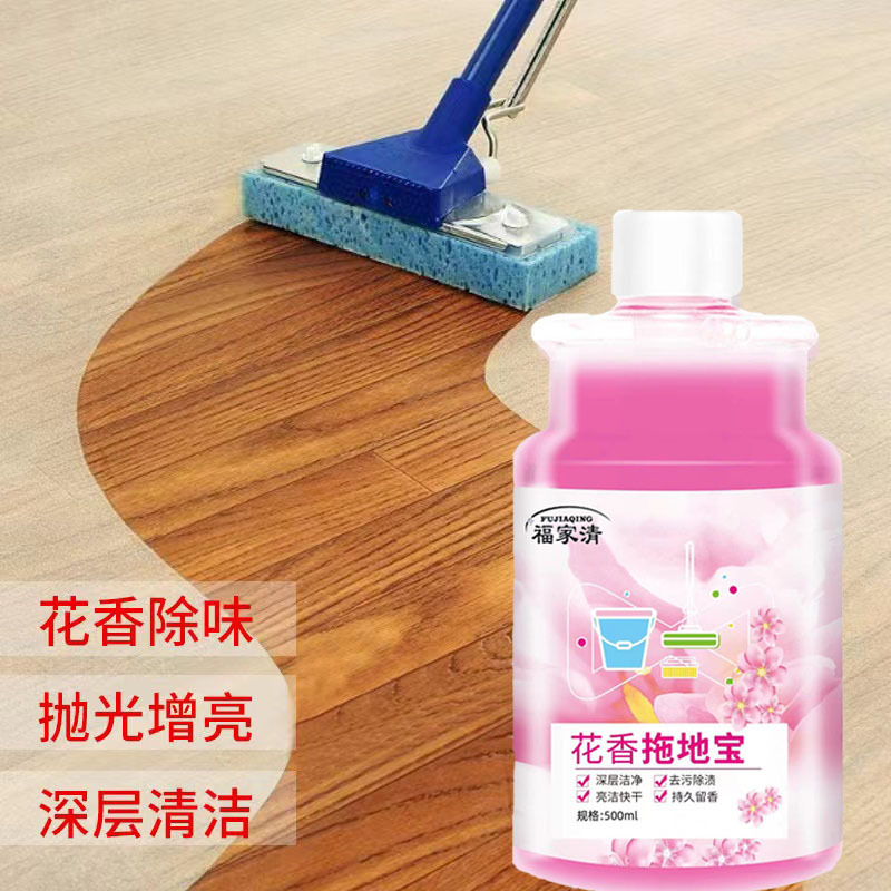 地板清洗剂花香拖地宝强力去污地板清洁剂瓷砖木地板清洗剂花香型|ru