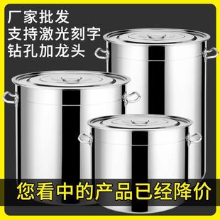 Commercial Stainless Steel Barrel Round Barrel with Lid Soup Pot Soup Barrel Thickeneded Household Oil Barrel Large Capacity Pot Stainless Steel Spring Storage Melting