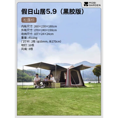 Source Factory Mugaodi Holiday Mountain Retreat 5.9 Quick-Open Automatic Tent Outdoor Rainproof Sunscreen Camping Equipment (Avtomobil dam çadırları) - holiday-mountain-automatic-tent-59-truffle-brown-2-4