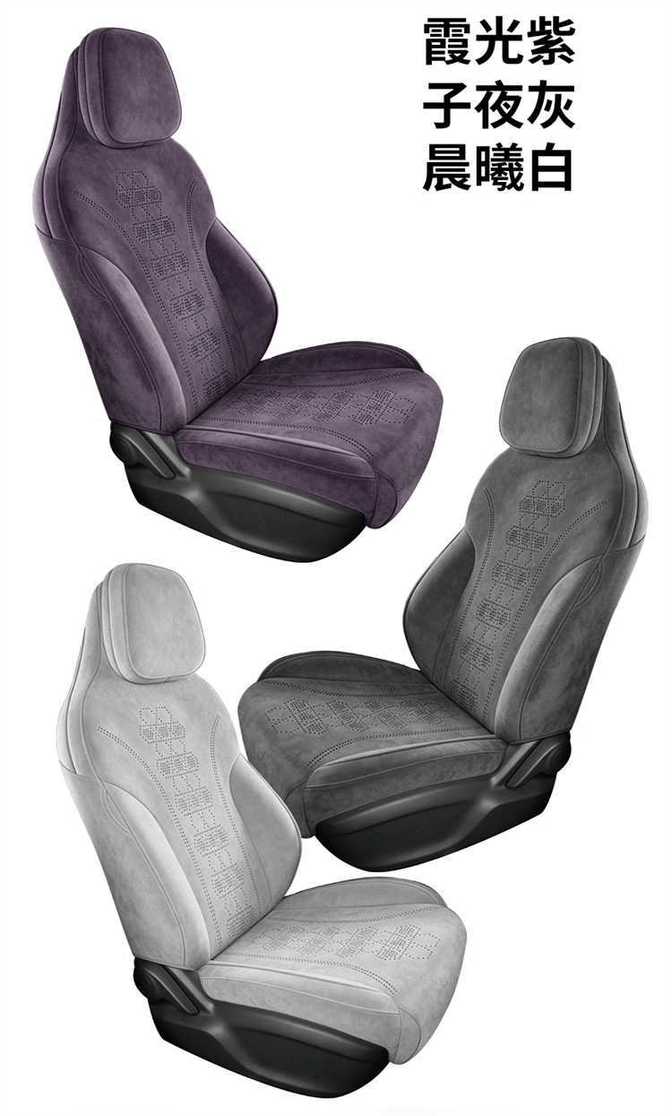 2026 Model Arcfox Beta T1 Seat Cover, All-Season Full Coverage Special Seat Cover, Car Seat Cushion Rams Cross-Border