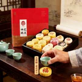 稻香村糖醇糕点礼盒无蔗糖送老年人吃的中式点心老式手工送礼