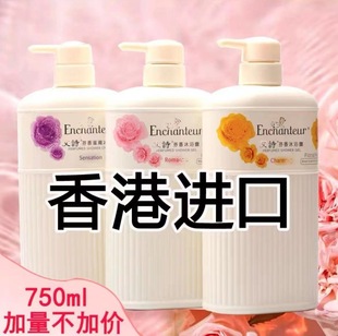 ���l�M�ڸ۰氬����ԡ¶��ˮ�־�����õ������������ԡ��Ů750ml