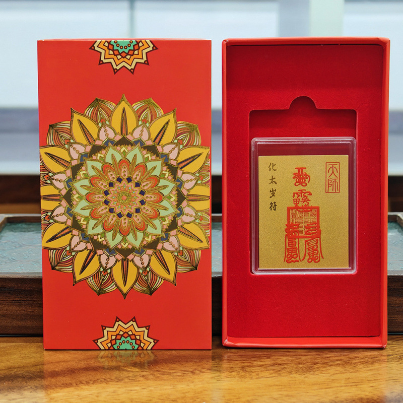 黄金手机贴新款2mg足金999手机贴纸金片吸金善财童子吉祥厂家批发|undefined