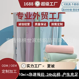 四件套;床罩床笠;被套