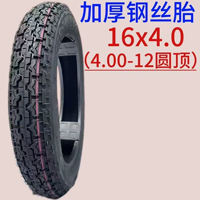 inner tubes 300/4.00/5.00-2, thickened | Non-industrial tires - 16x40400-12-round-top8-ply-steel-wire-tire-separate-outer-tire