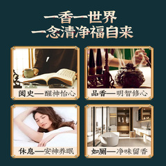 Wormwood incense, mugwort incense, Buddhist incense, worshiping incense, sandalwood, moxibustion, agarwood, purifying air, aromatherapy, incense inserts, wholesale incense