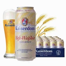 500ml德国原装进口啤酒kaiserdom 凯撒顿姆黑白啤酒 24瓶一箱出