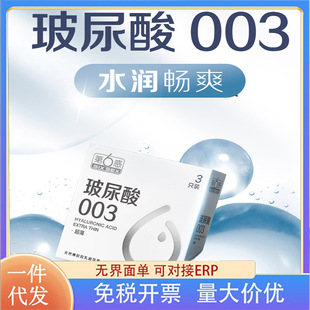 �����в�����003����3ֻֻ�b������ˮ���Գ������N��������Ȥ��Ʒ