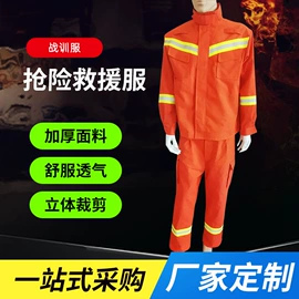 消防服;其他救生器材;救生衣