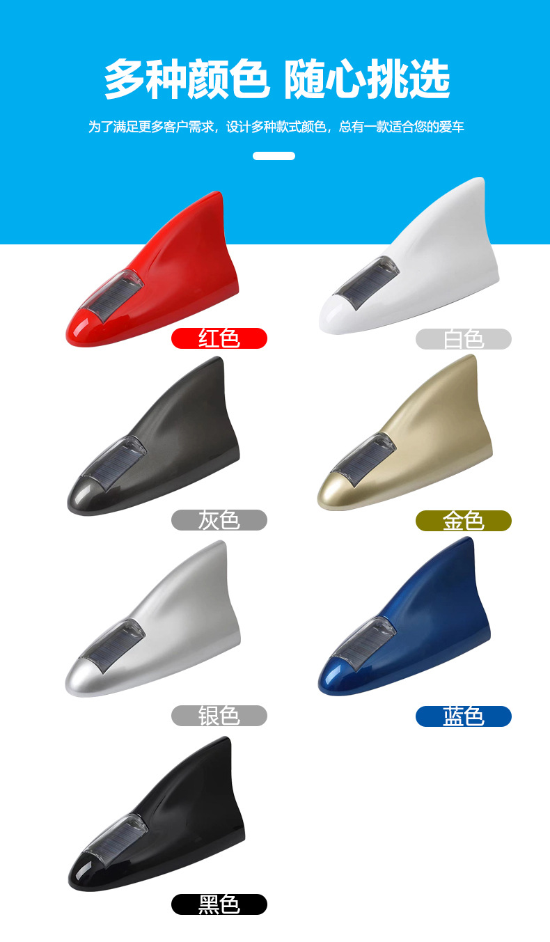 Car solar-powered shark fin radio antenna with flashing lights, remote-controlled body decoration, replacement for the original car roof spoiler light
