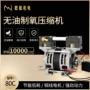 欧航静音无油家用空压机