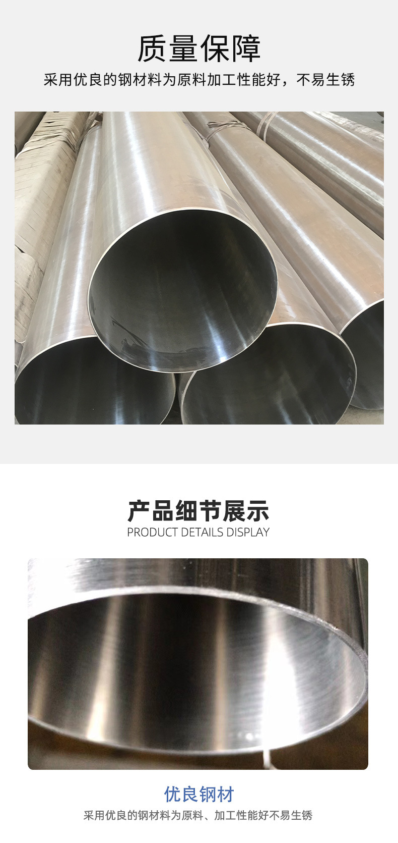 食品级不锈钢管_详情_06