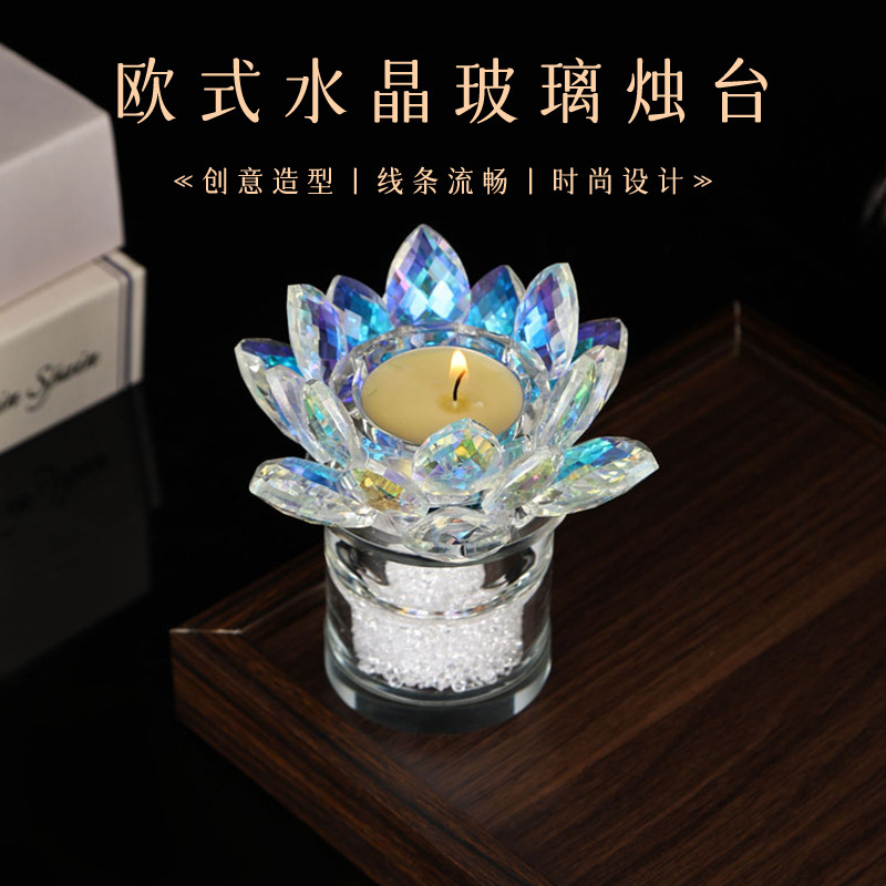 厂家供应高脚水晶莲花烛台酥油灯座 跨境 水晶蜡烛台供佛烛台批发|undefined