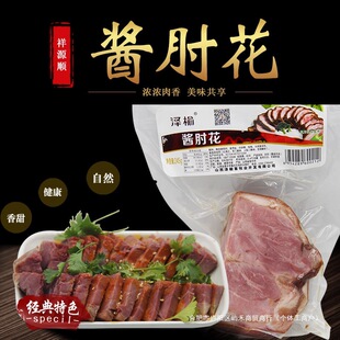 ��؛���ɝ��������i����250g�i�⻨�����ɽ����ɫ�¾Ʋ���ʳ���