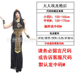 万圣节成人服装女皇后女王表演服聚会女巫成人女W-0048埃及艳后