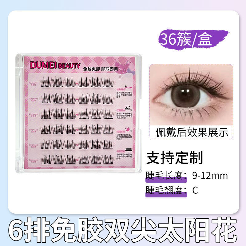 Fábrica de pestañas de ojos planos, autoadhesivo de gran capacidad, sin pegamento, reutilizable, pestañas falsas sin pegamento para mujeres naturales