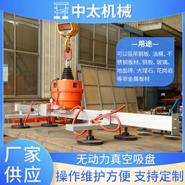 真空元件;工业橡胶