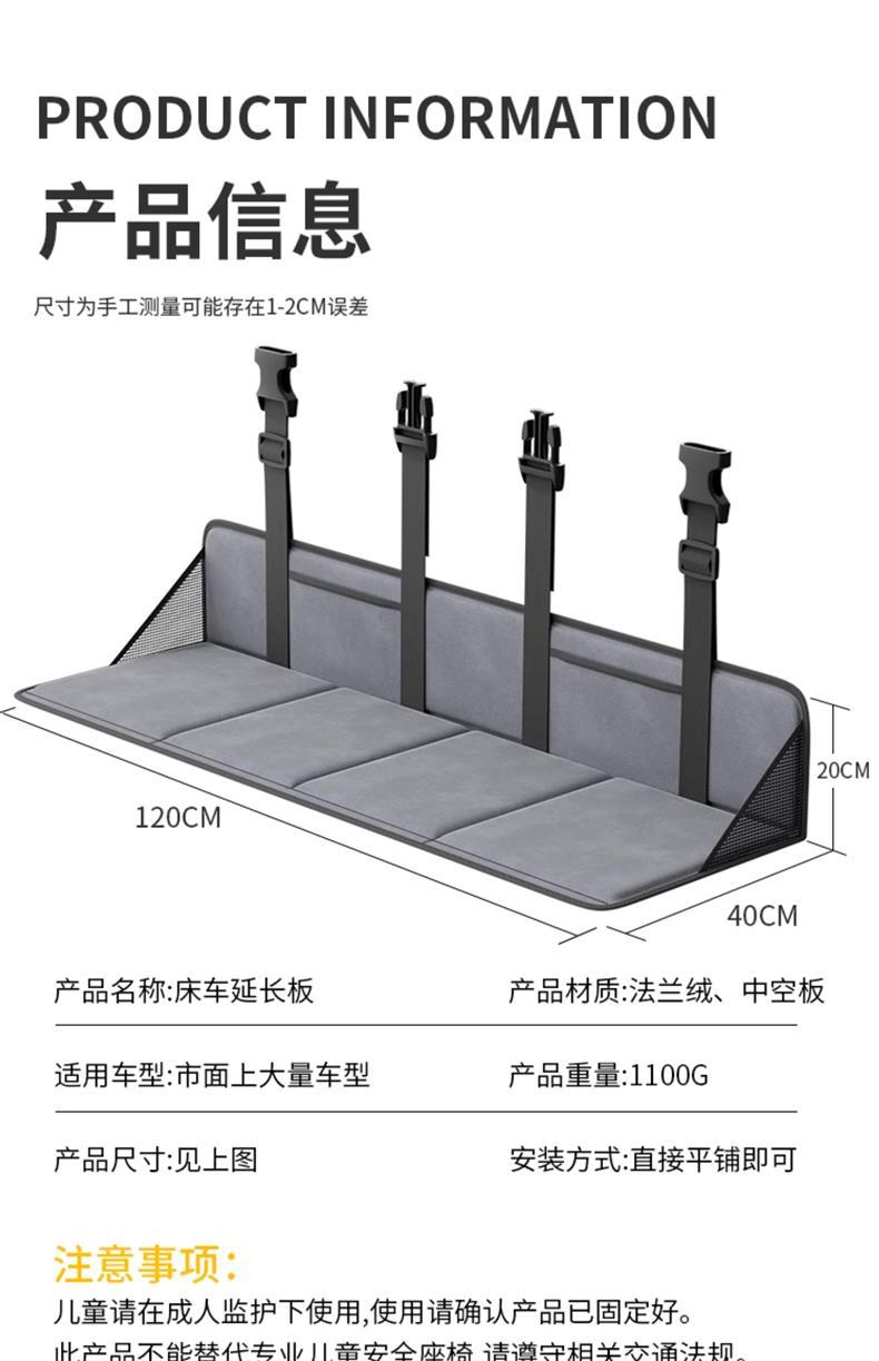Bed Car Extension Board Car Rear Suv Rear Seat Suitable for Tesla Mattress Car Bed Head Protection Trunk 2