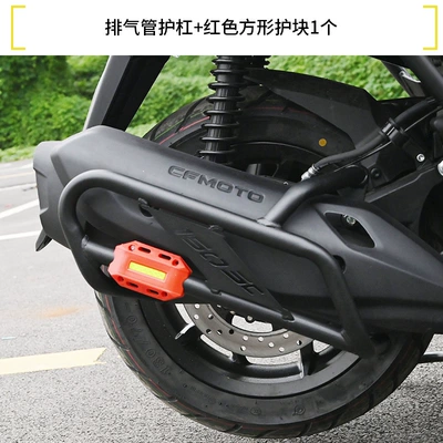 Motorcycle bumper | and Anti-Collision Exhaust Pipe - double-layer-anti-rust-carbon-steel-exhaust-pipe-guard-1-red-square-guard-block