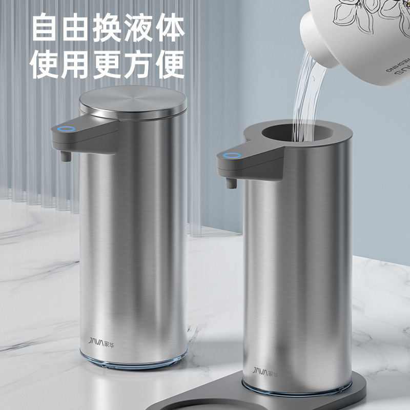 Java家華知能自動誘導携帯電話ステンレス石鹸ディスペンサー家庭用キッチン壁掛け電動|undefined